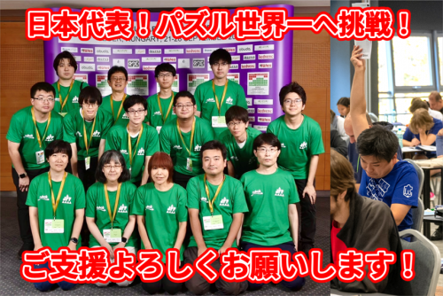 wspc2026クラファントップ画像